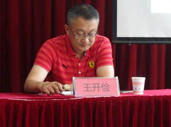 20220726209229 18新利LUCK·(中国区)官方网站