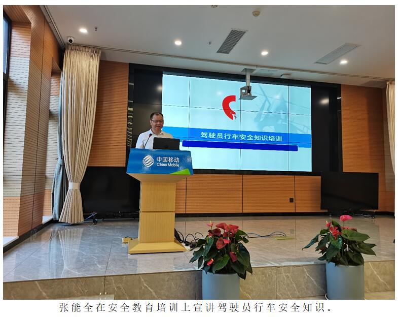 20220729110702 18新利LUCK·(中国区)官方网站