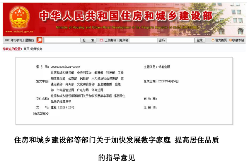 18新利LUCK·(中国区)官方网站