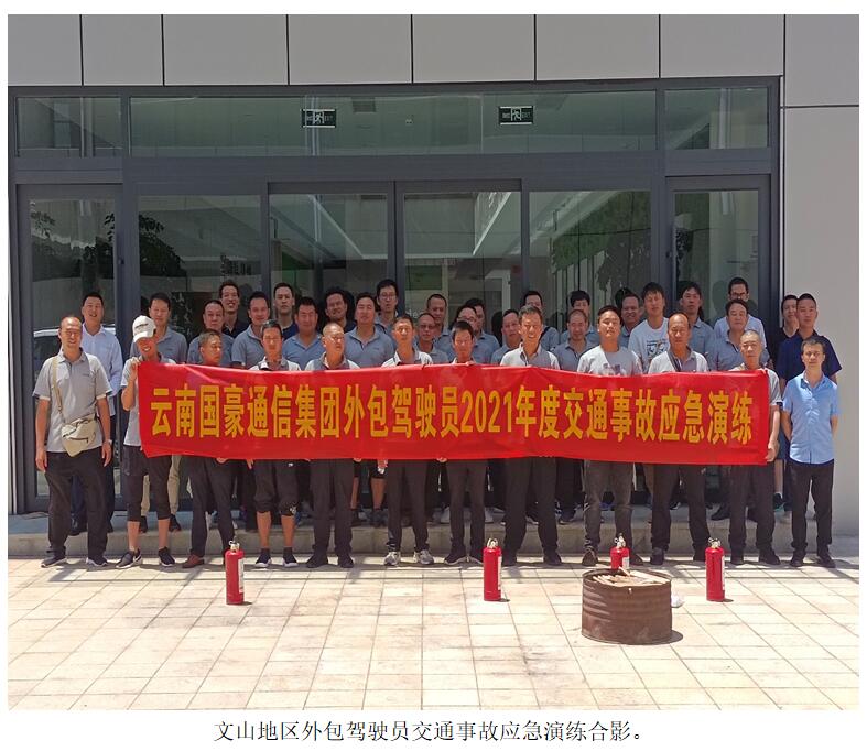 20220729774260 18新利LUCK·(中国区)官方网站