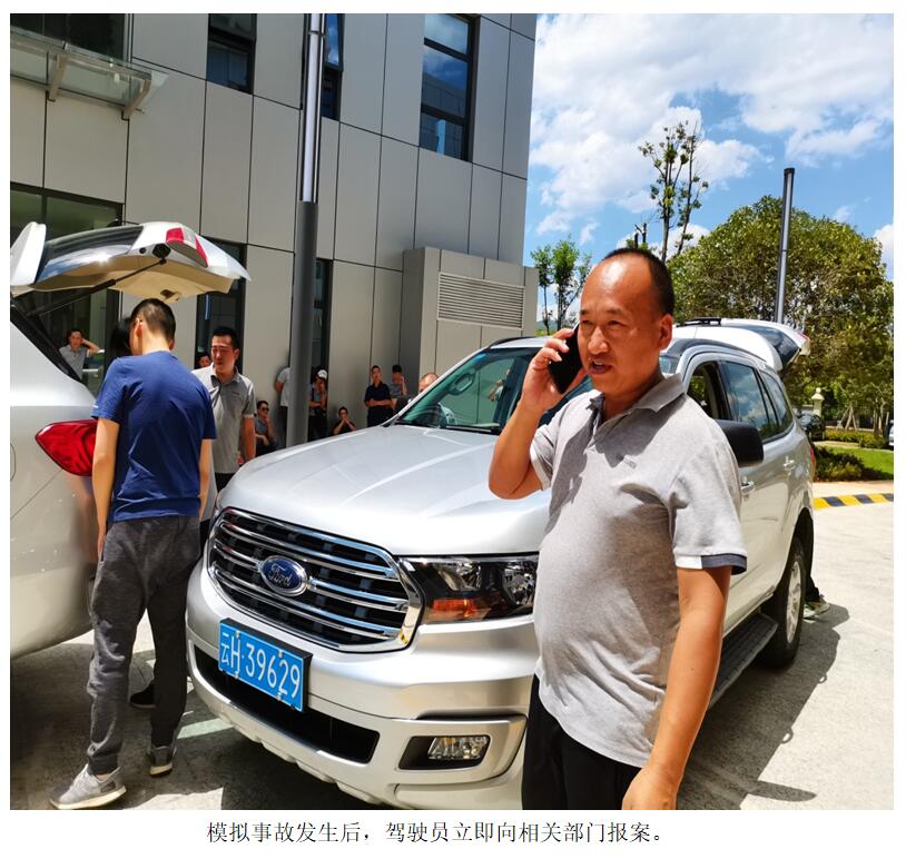 20220729812204 18新利LUCK·(中国区)官方网站