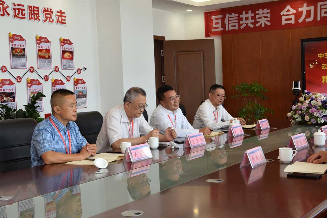 20230727308122 18新利LUCK法人代表李总沉要讲话